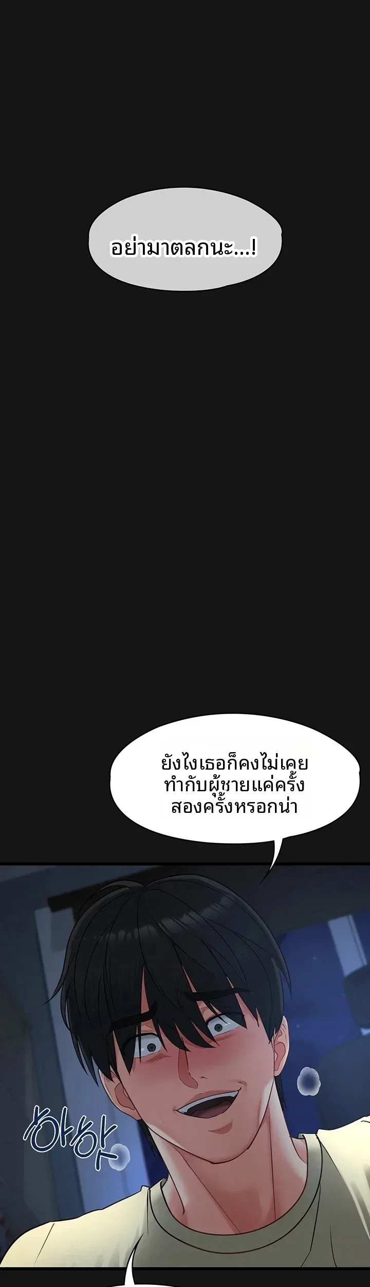 page-33
