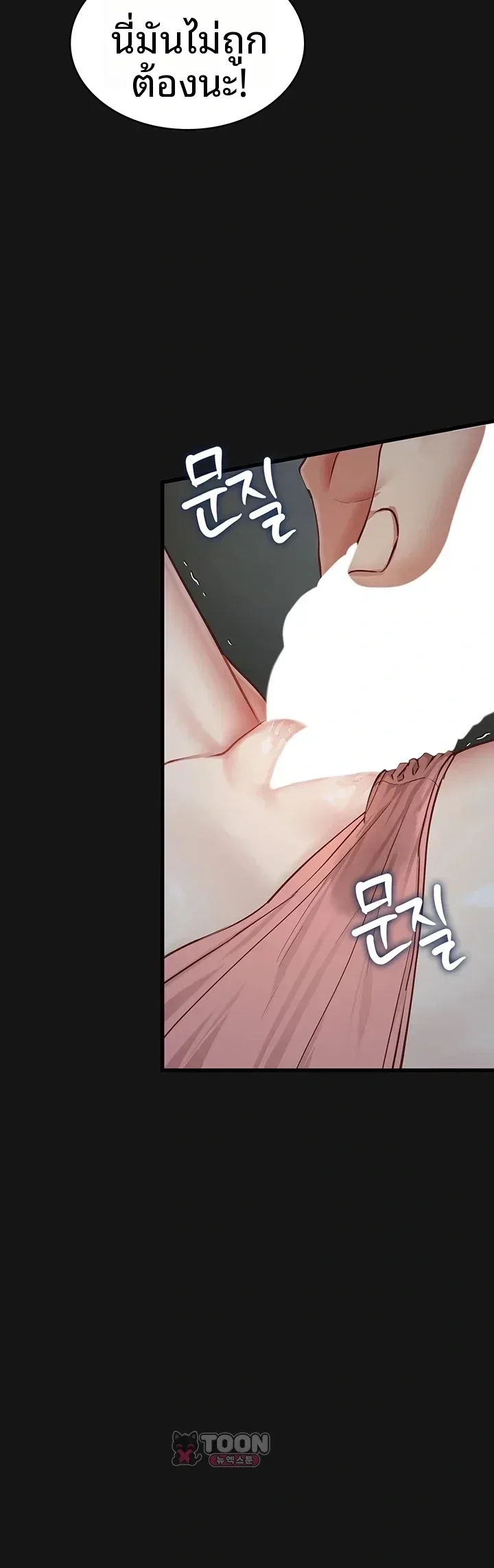 page-32