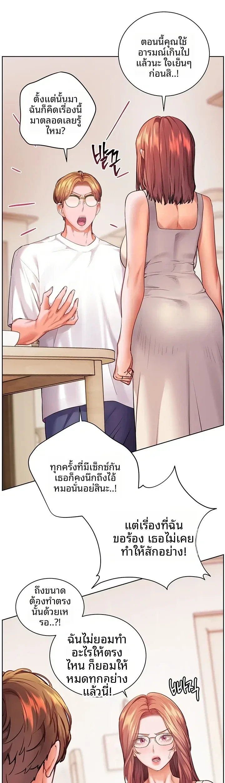 page-47