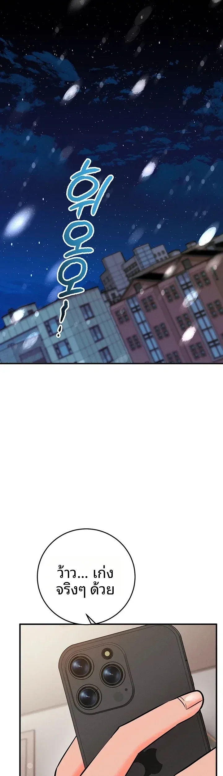 page-17