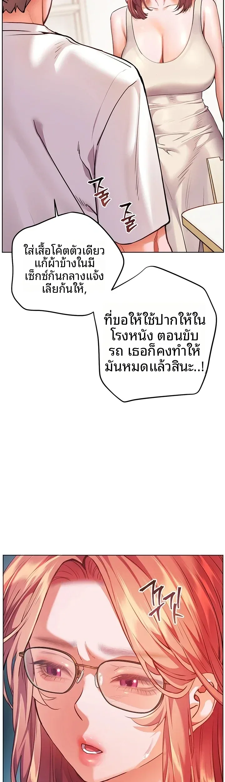 page-48