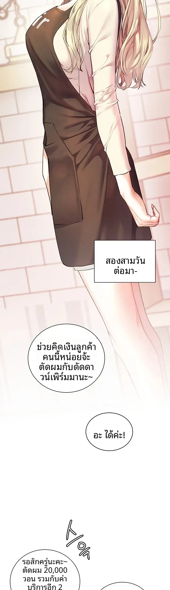 page-44