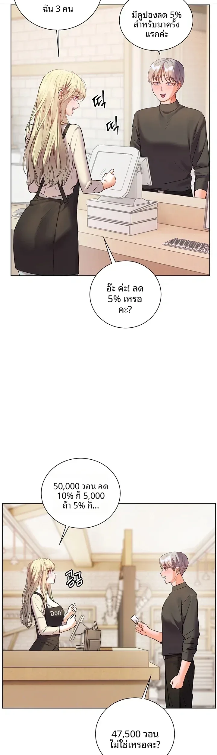 page-45