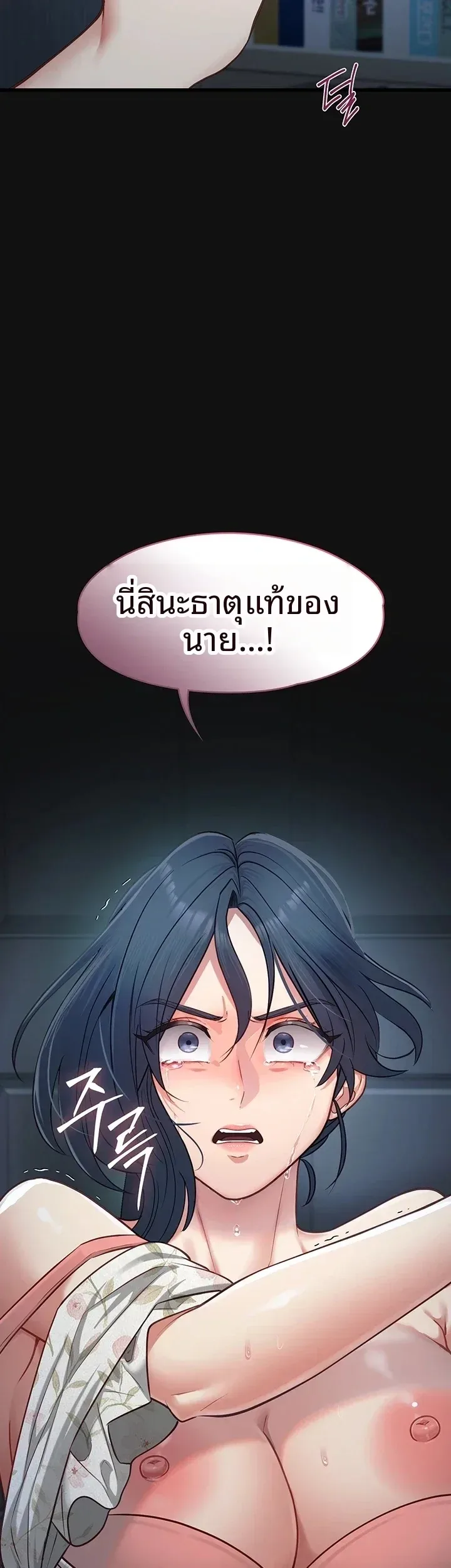 page-37