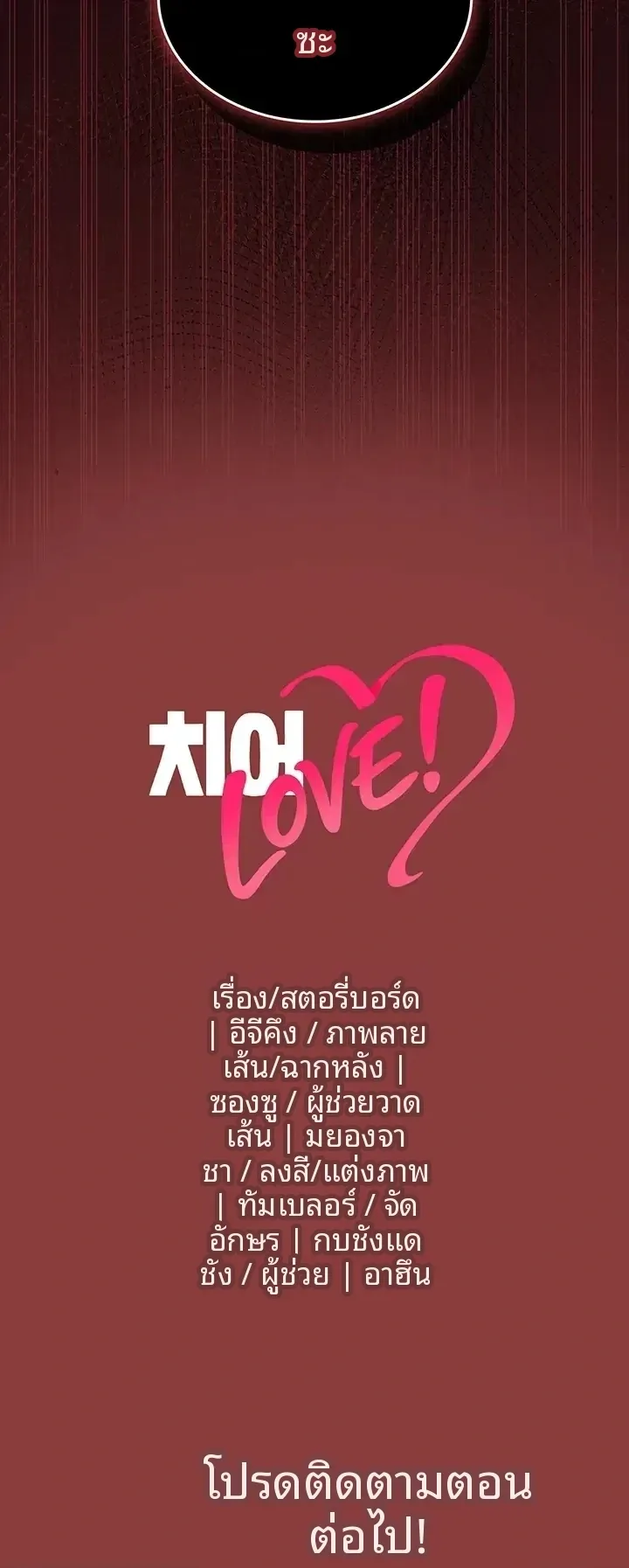 page-59