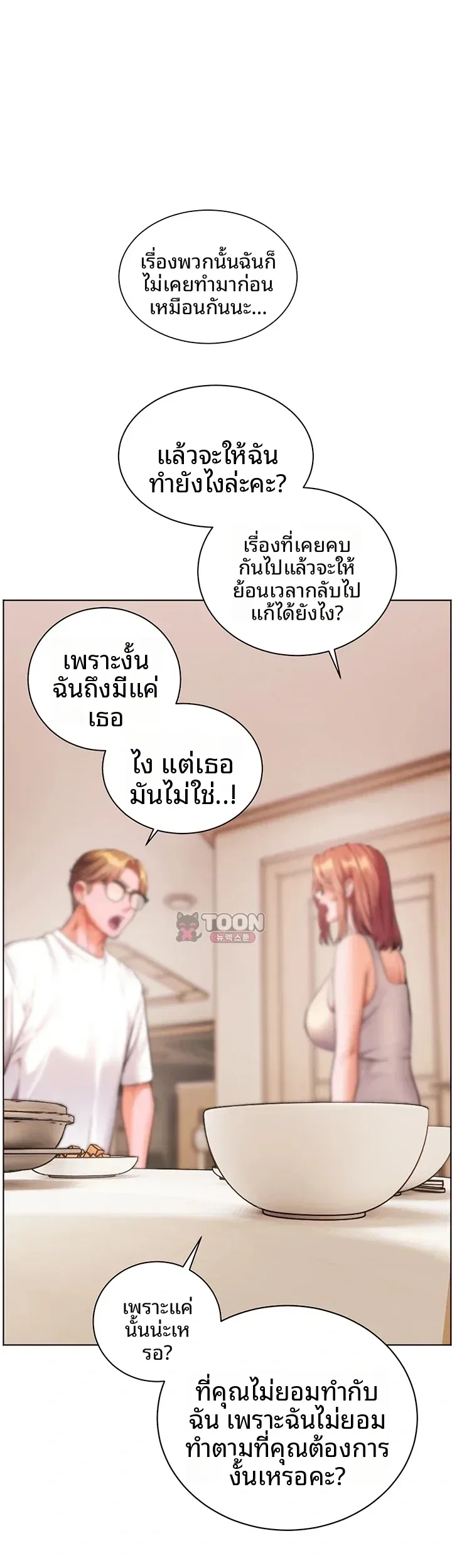 page-50