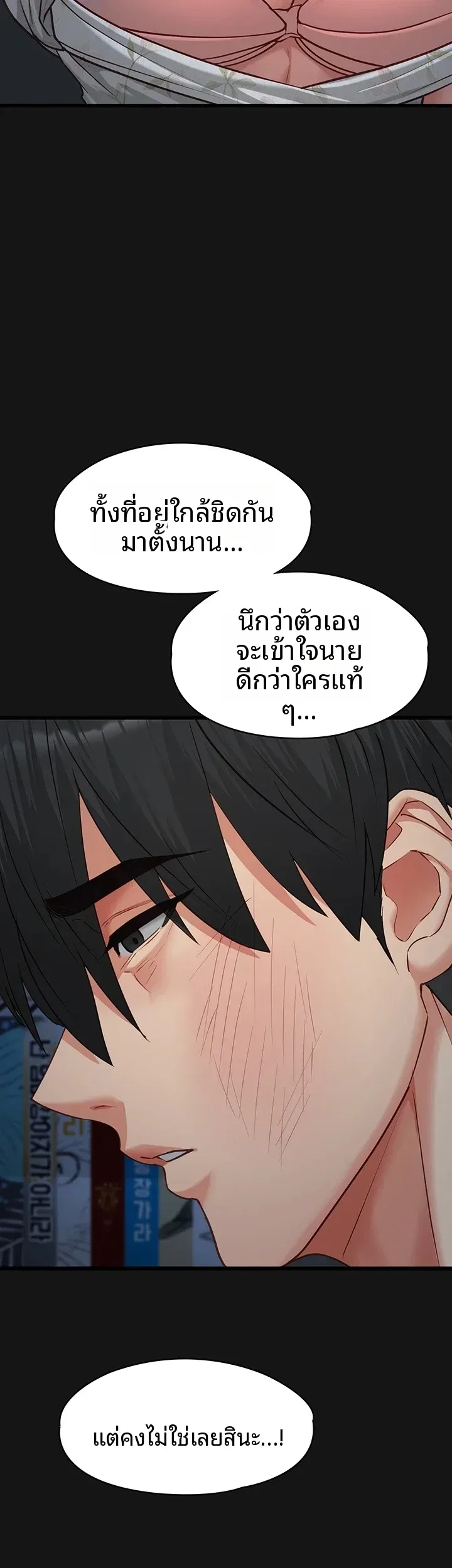 page-38