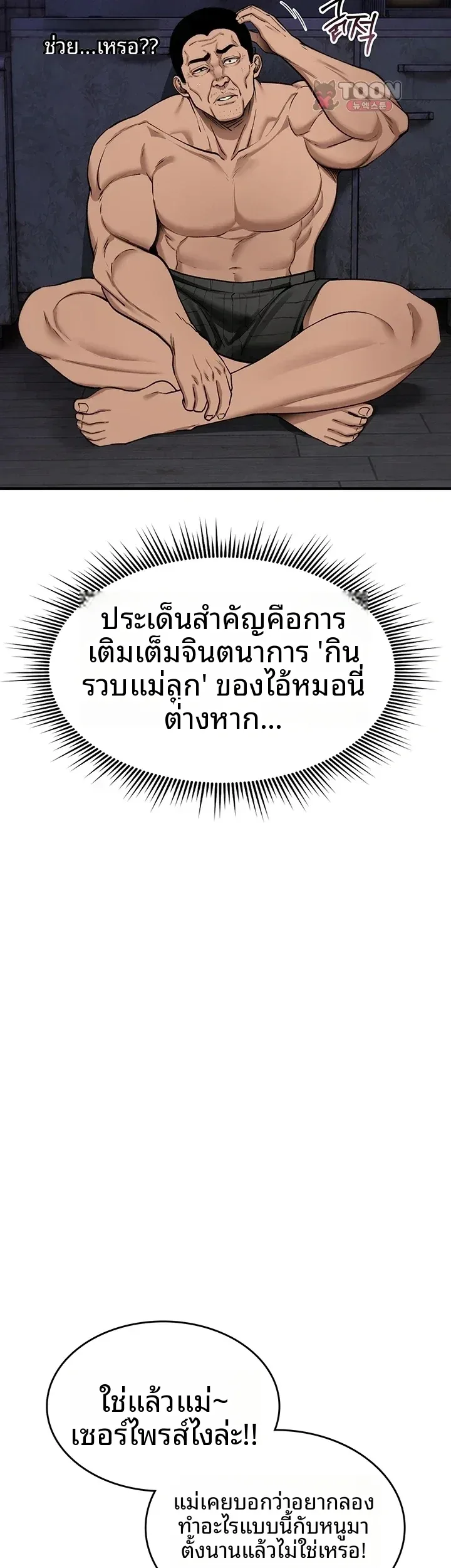 page-5