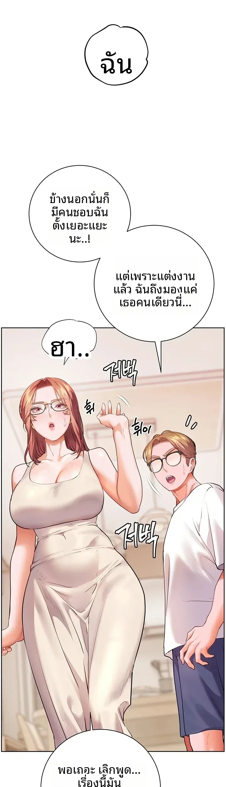 page-53