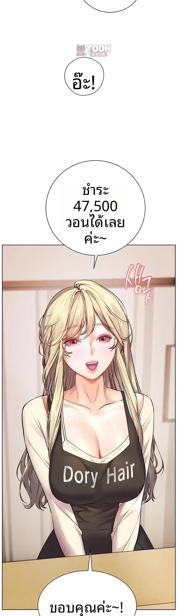page-46