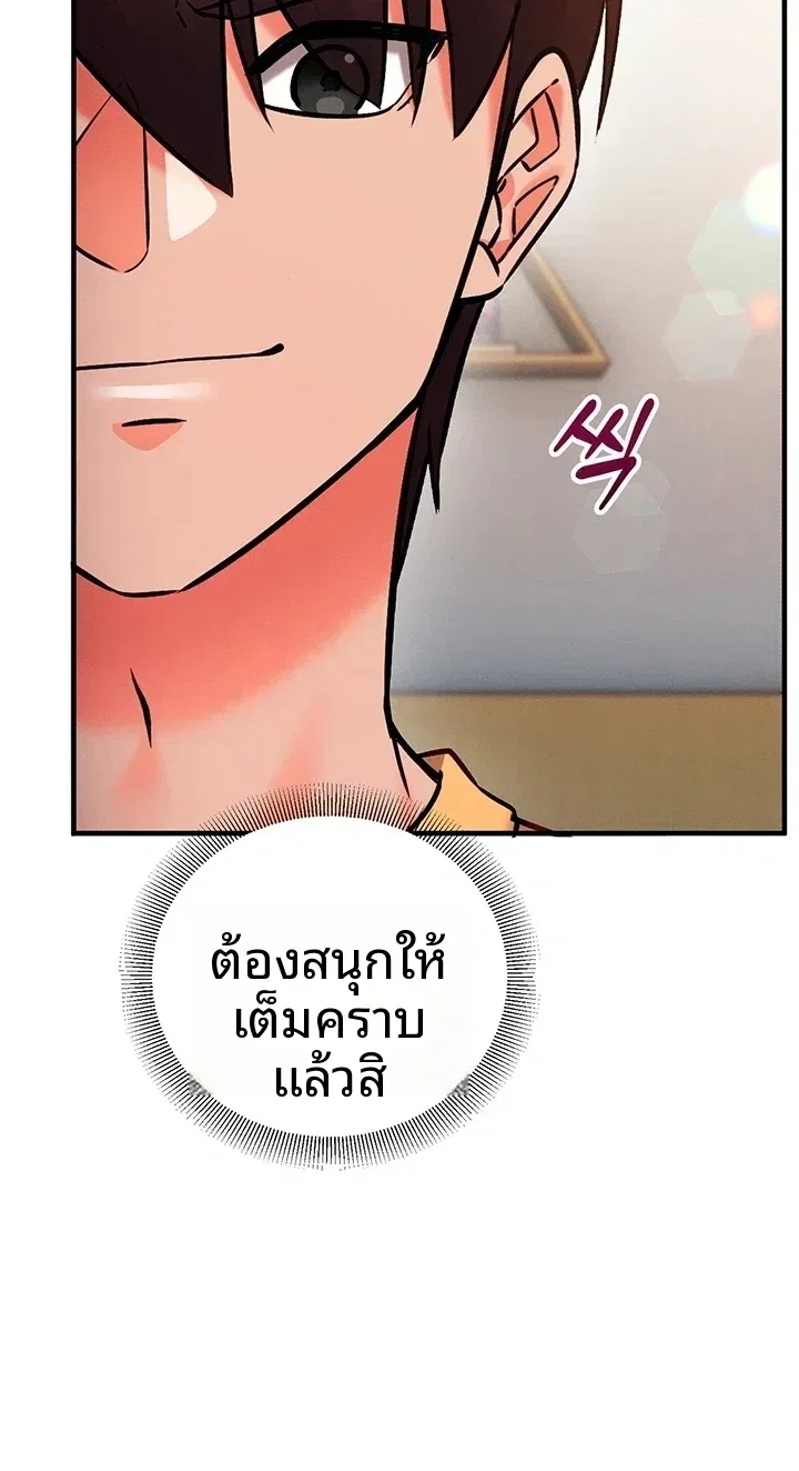 page-23