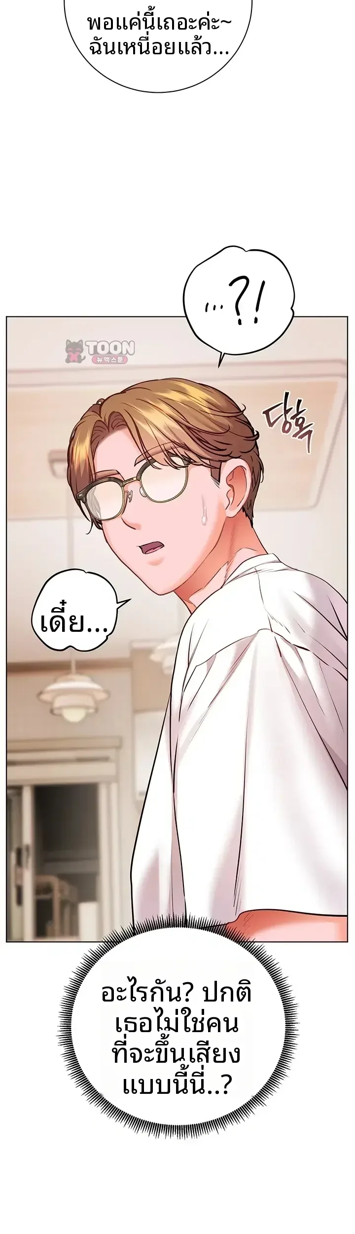 page-54