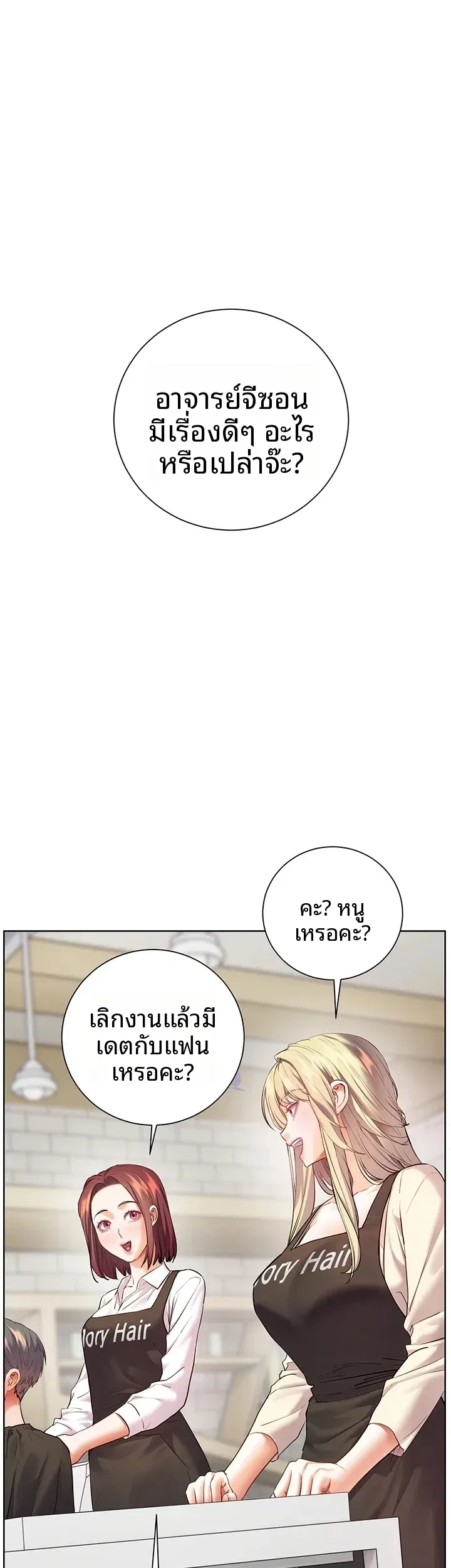 page-48