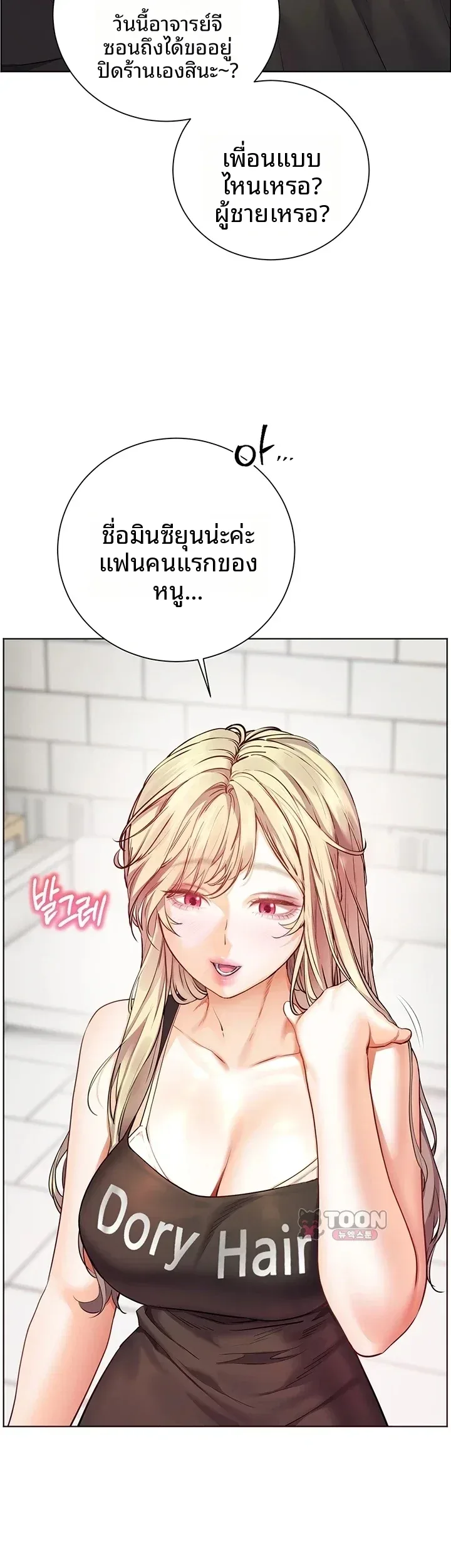 page-50