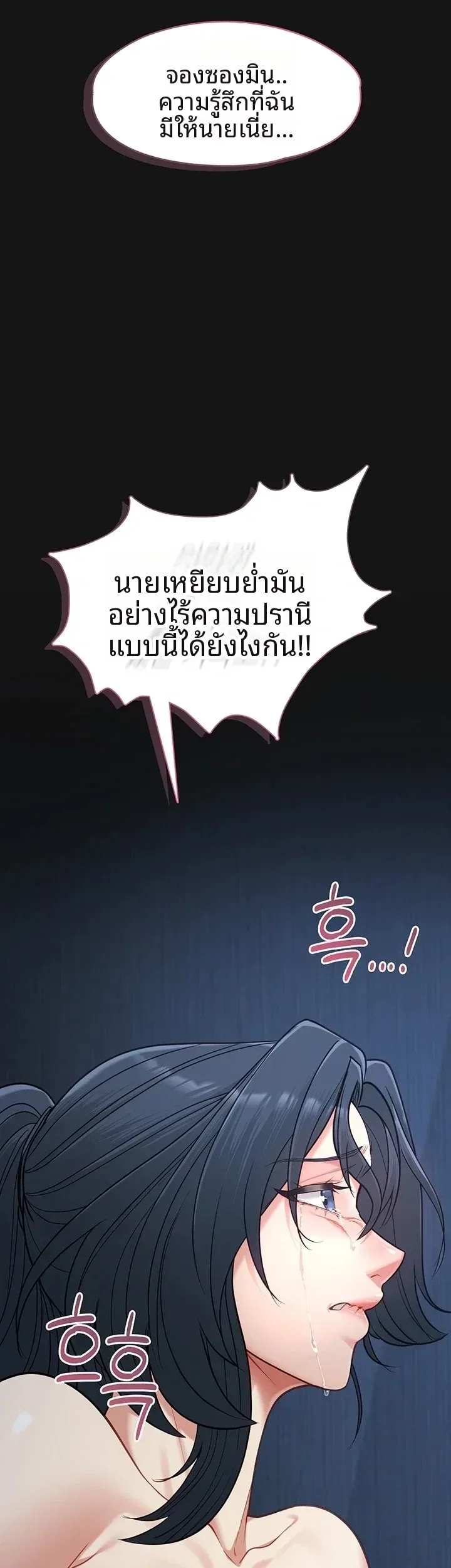 page-41