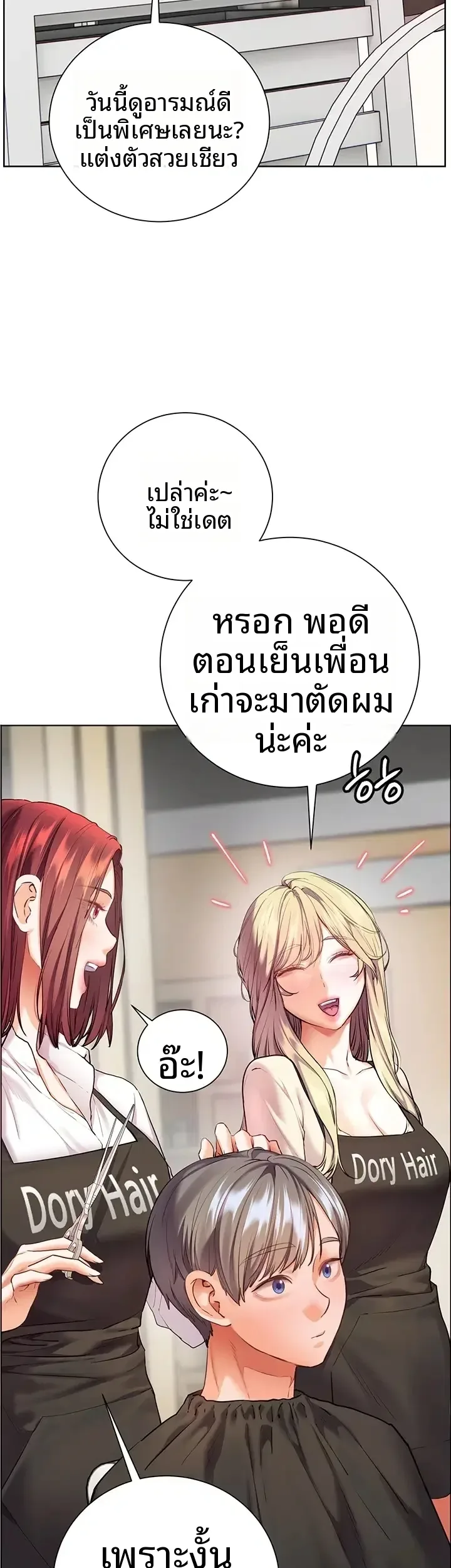 page-49