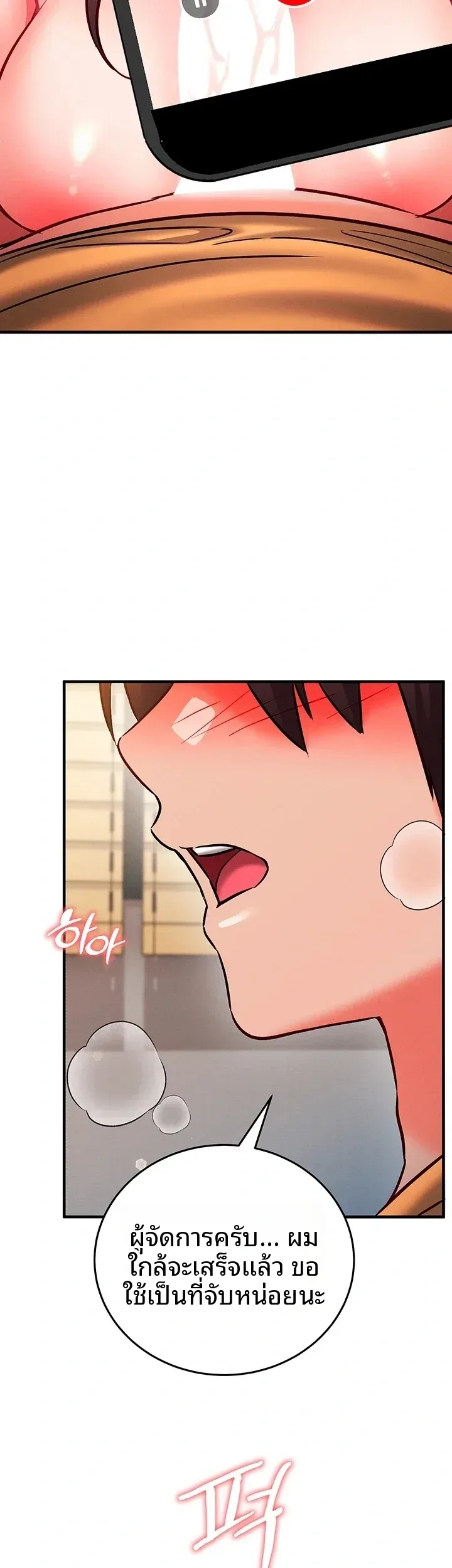 page-25