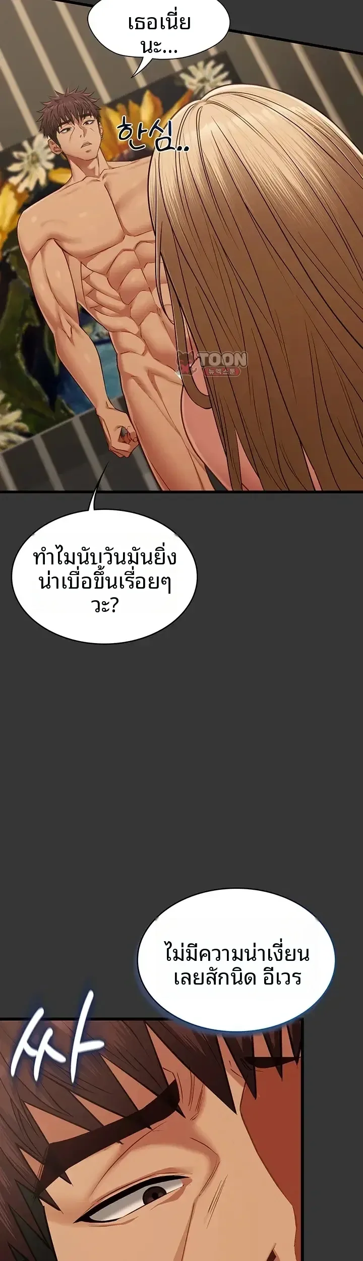 page-34