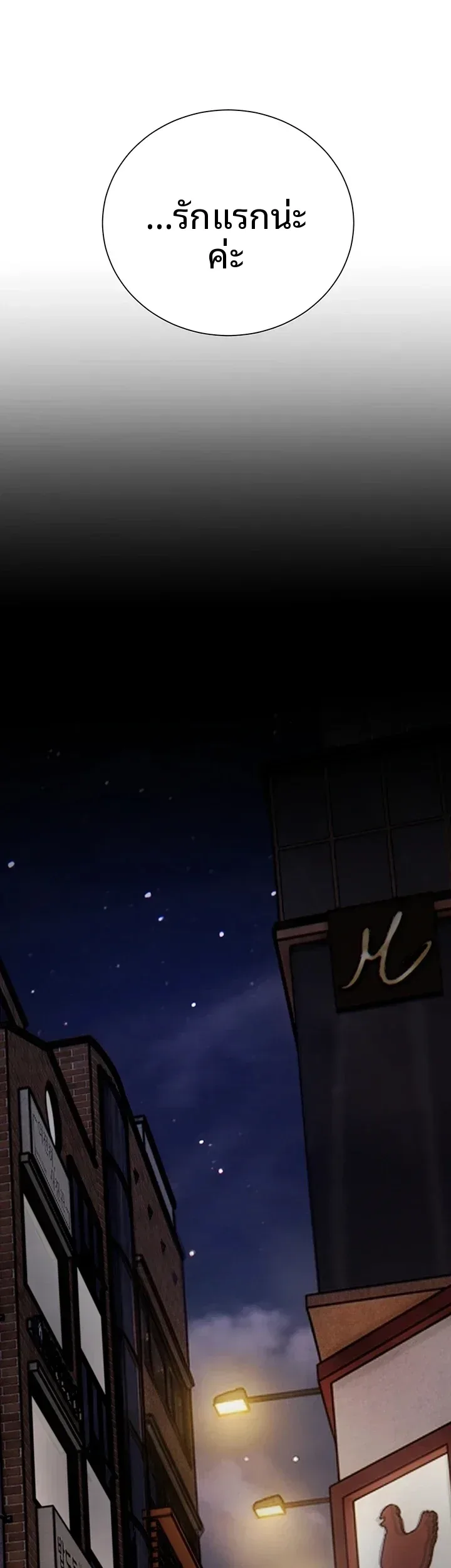 page-51