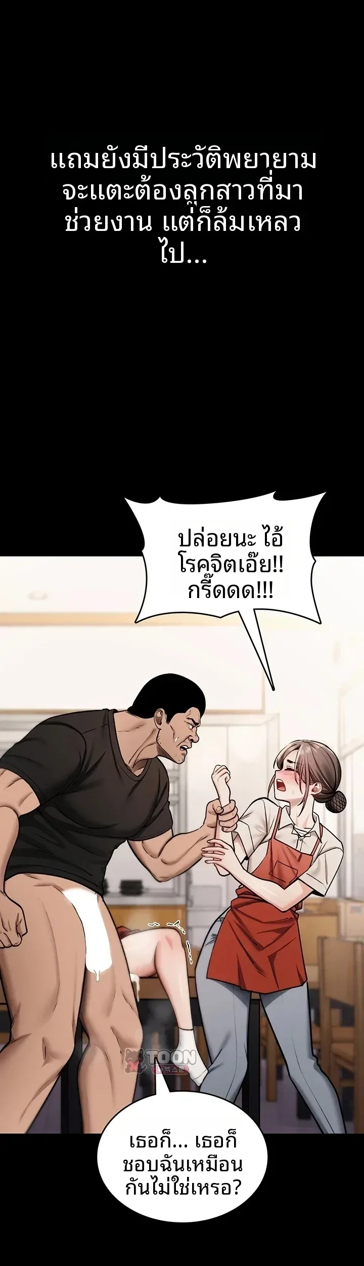 page-17