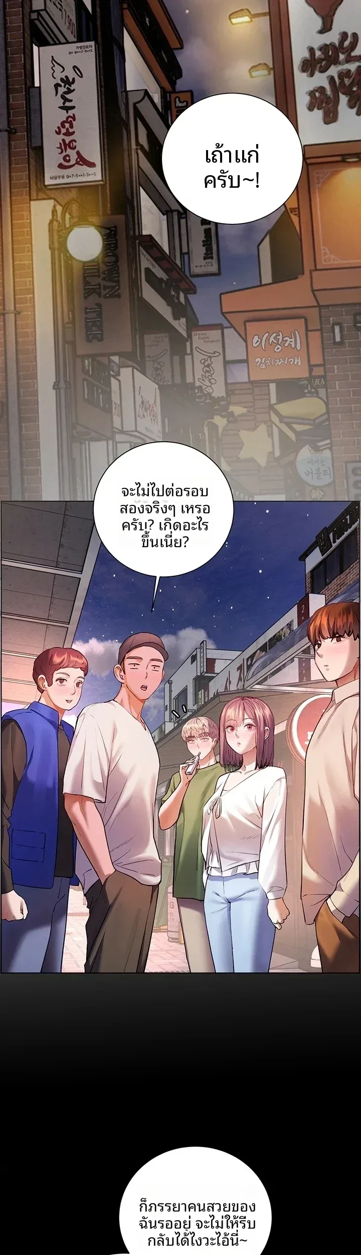 page-52