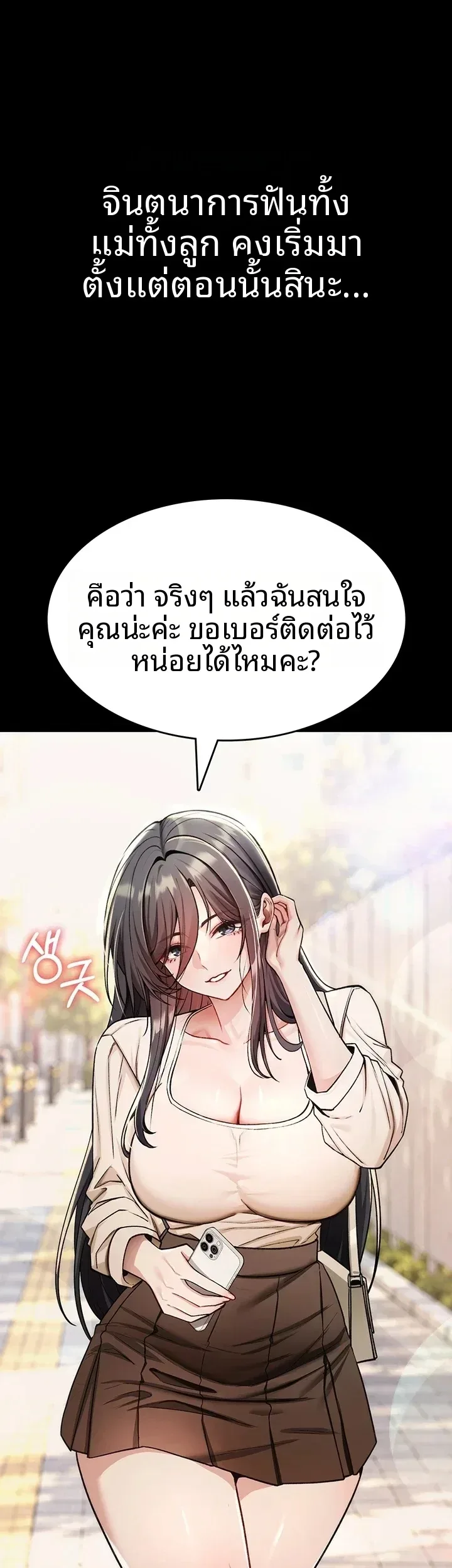 page-18