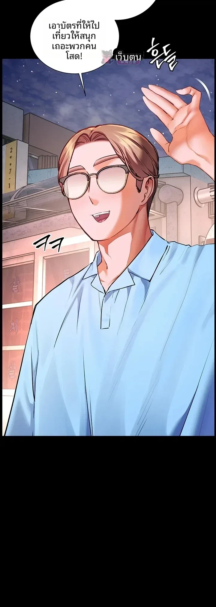 page-53
