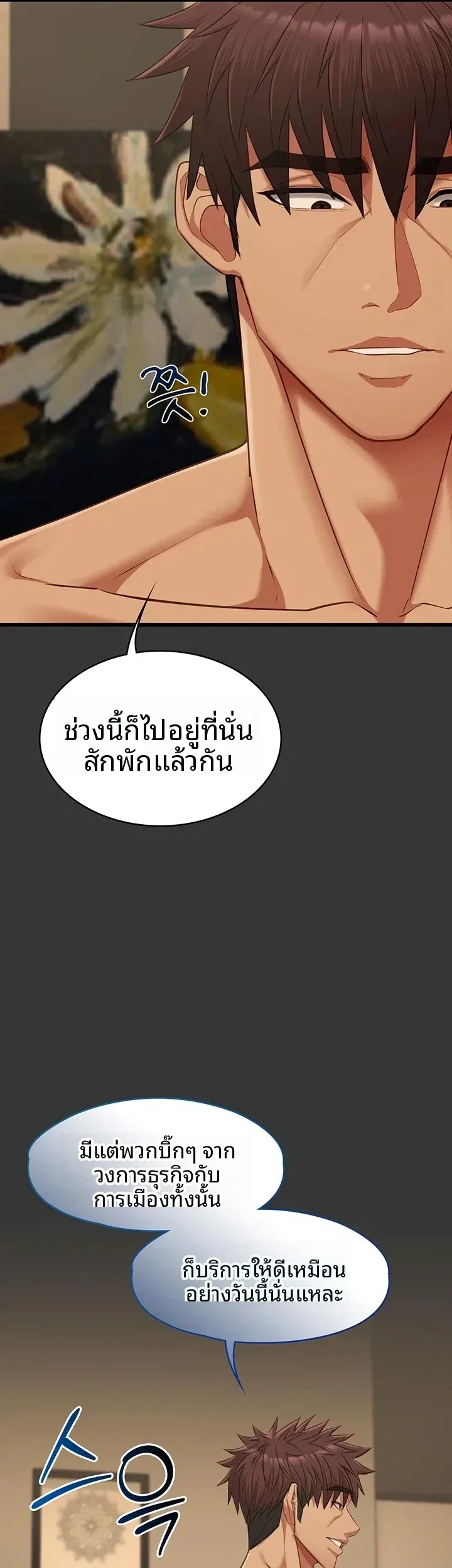 page-38
