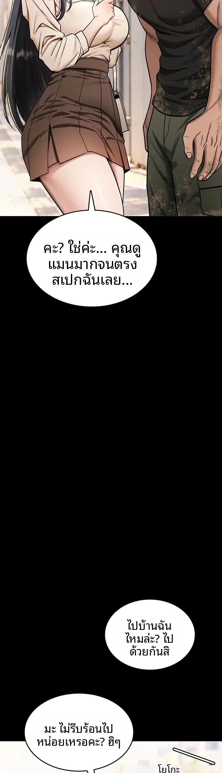 page-20