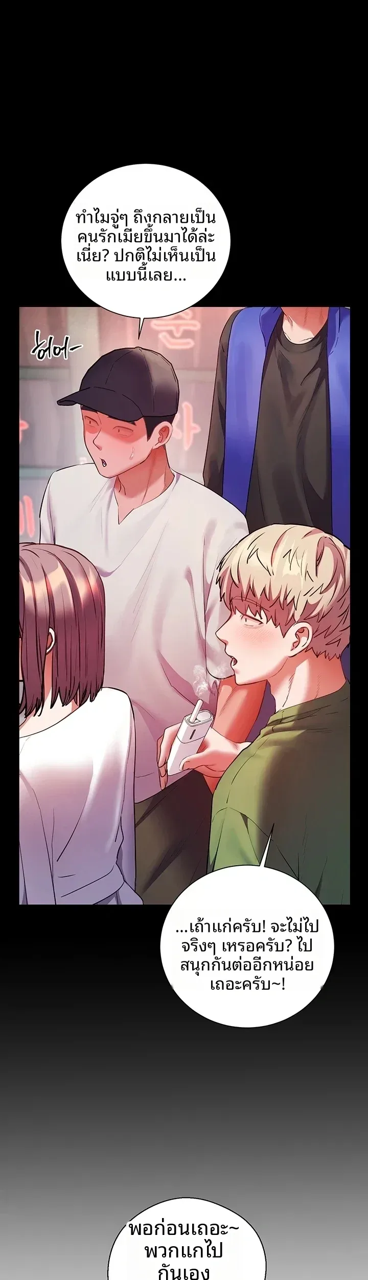 page-54