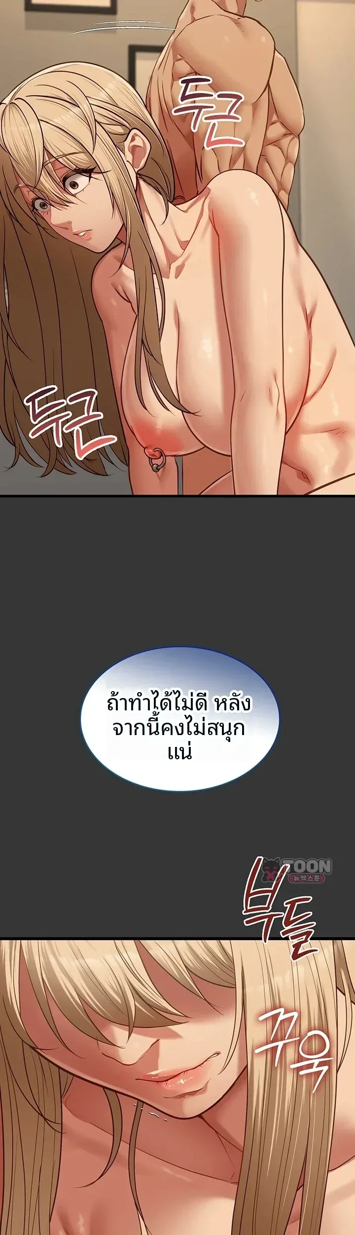 page-39
