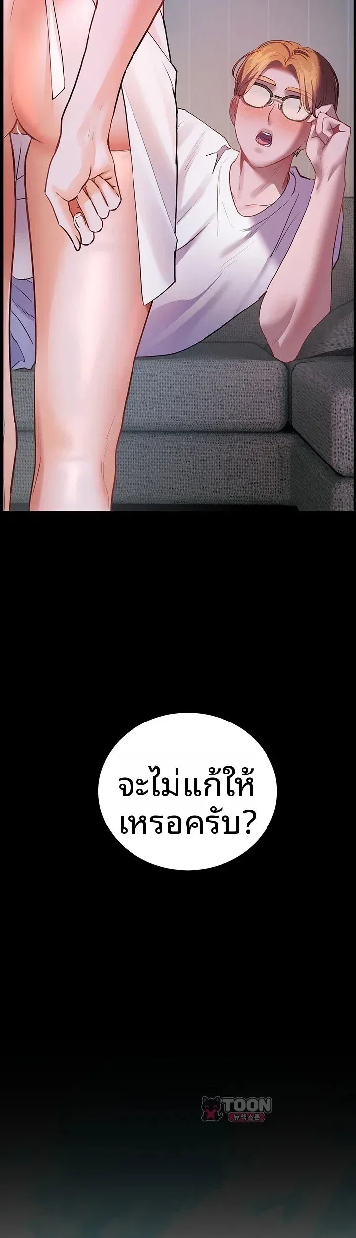 page-62