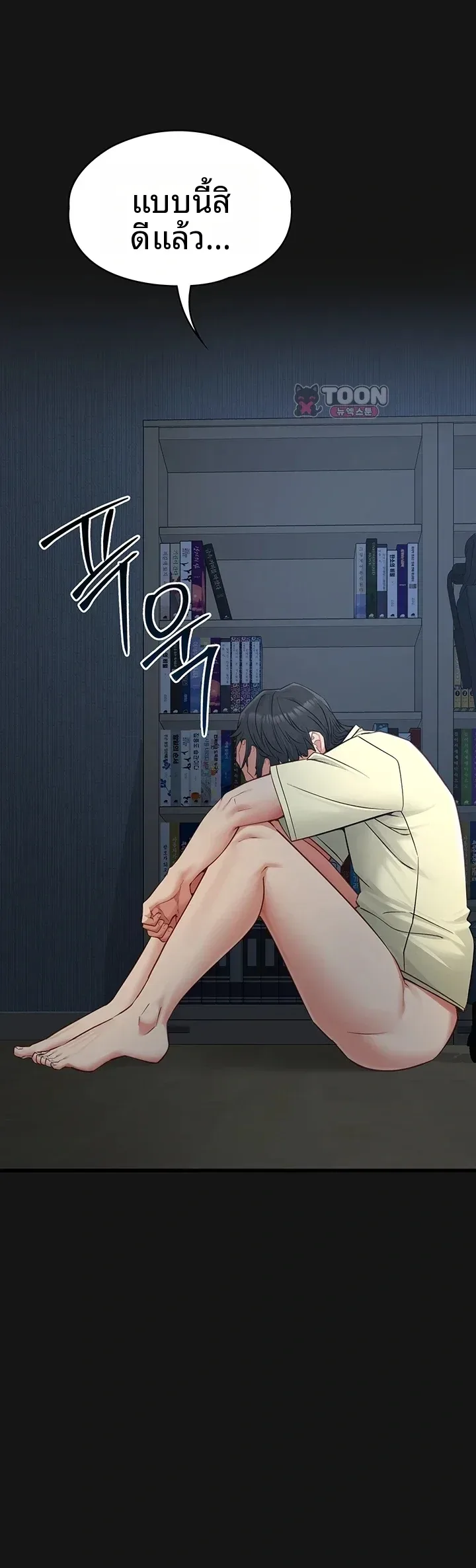 page-49