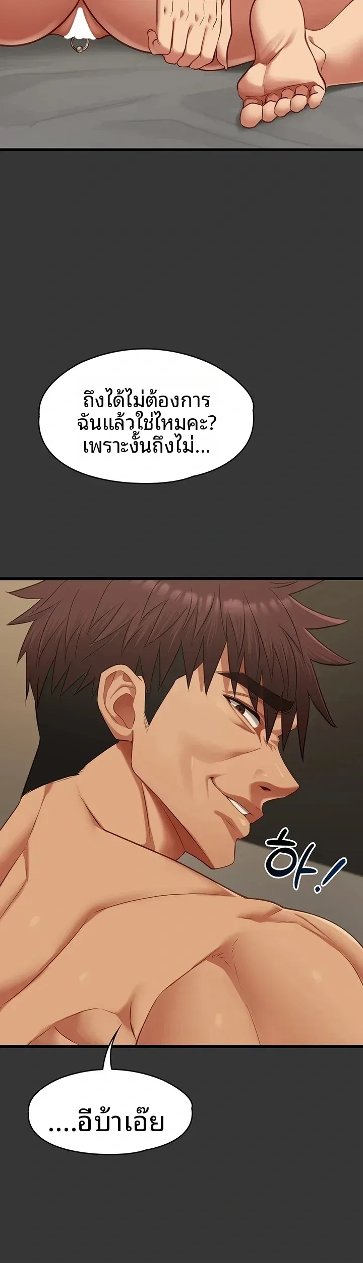 page-42