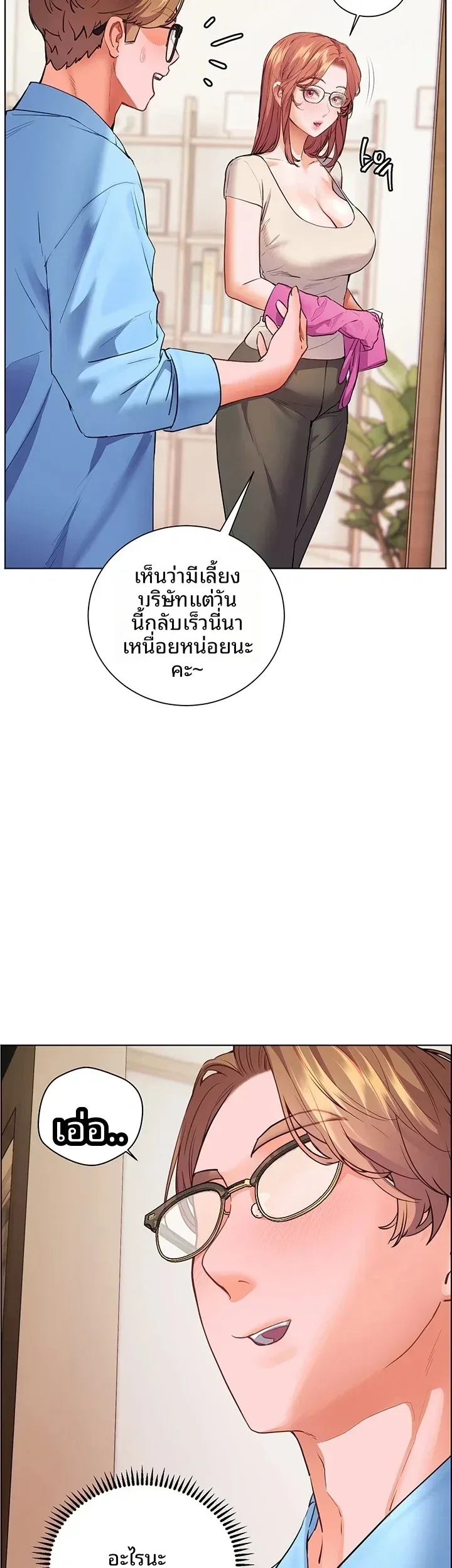 page-57