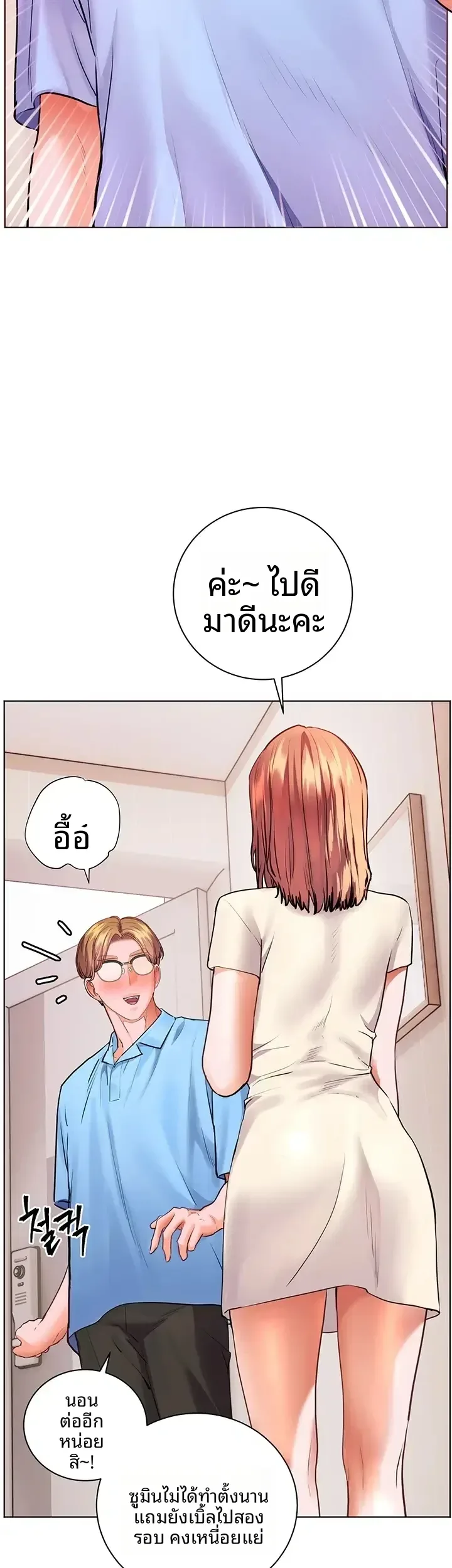 page-64