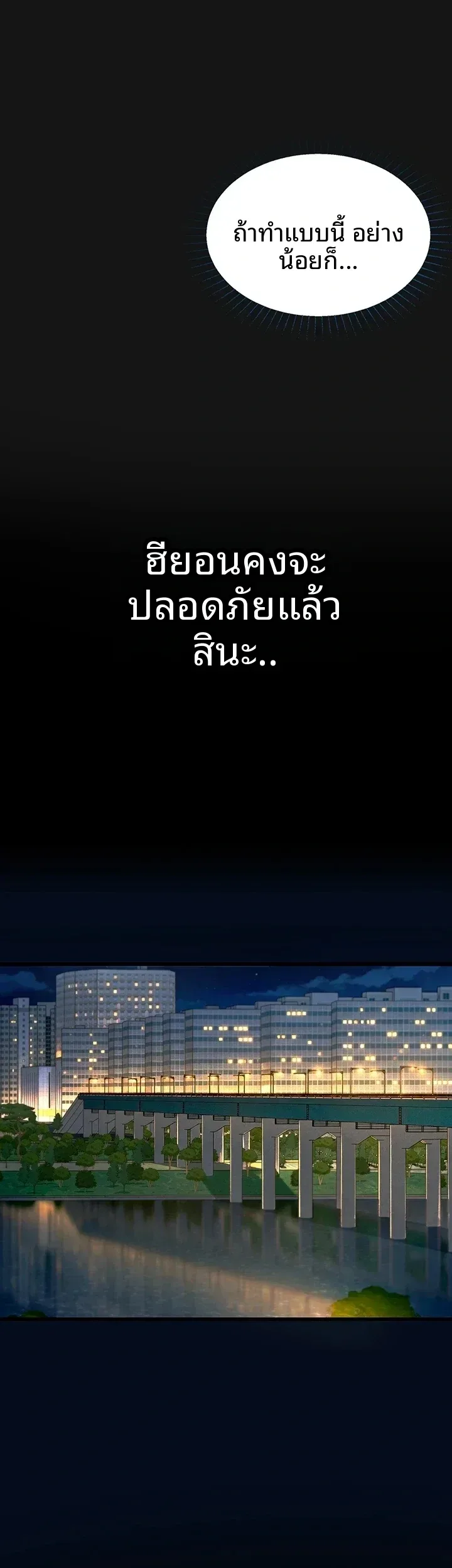 page-50