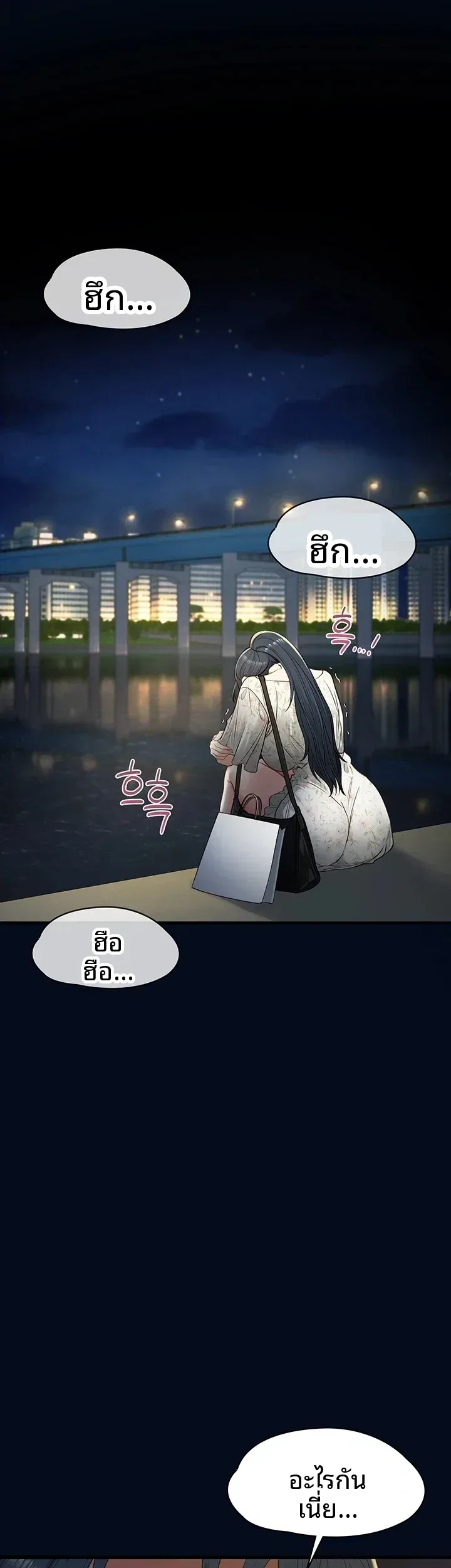page-51