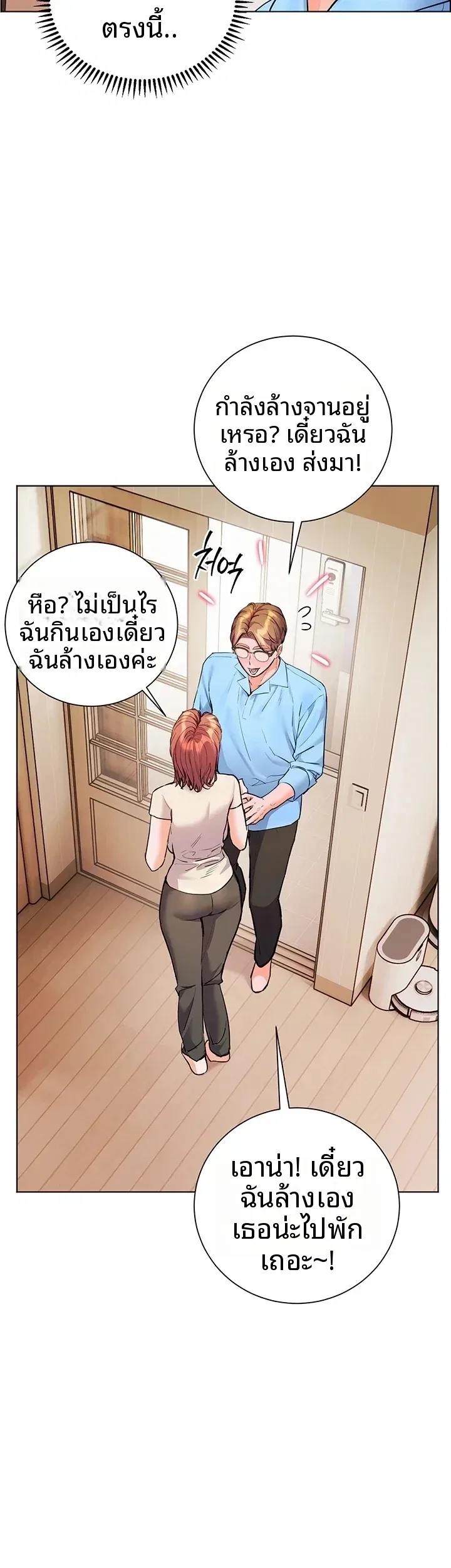 page-58