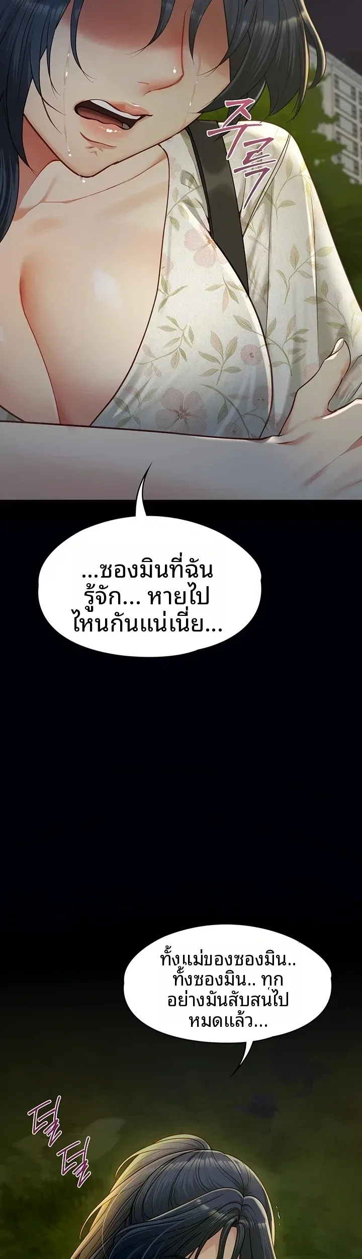 page-52