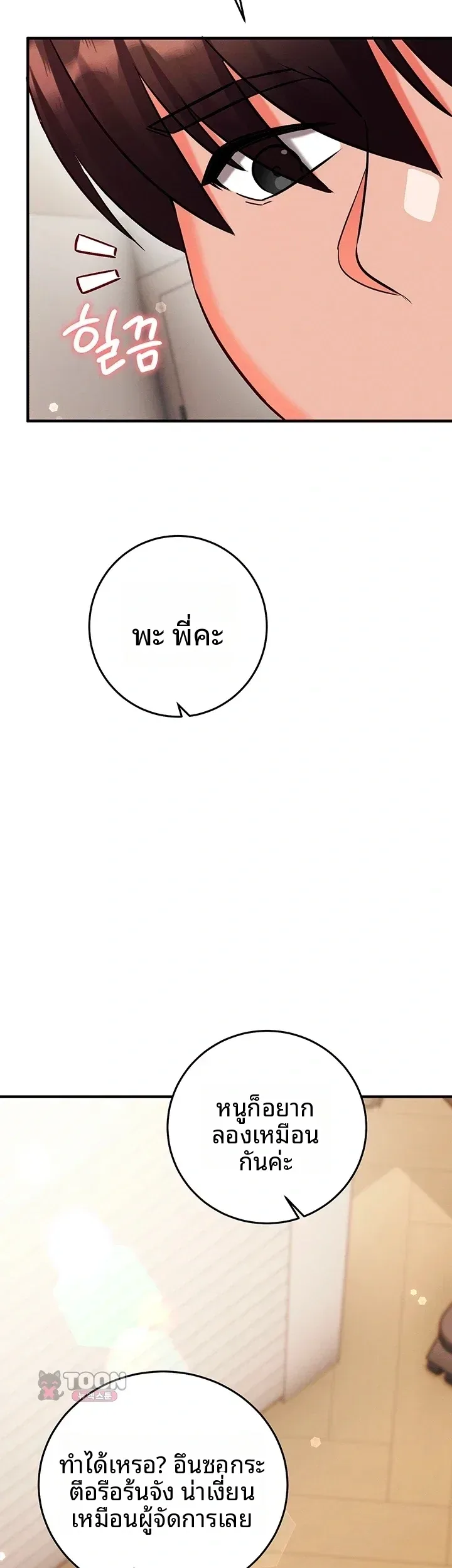 page-36