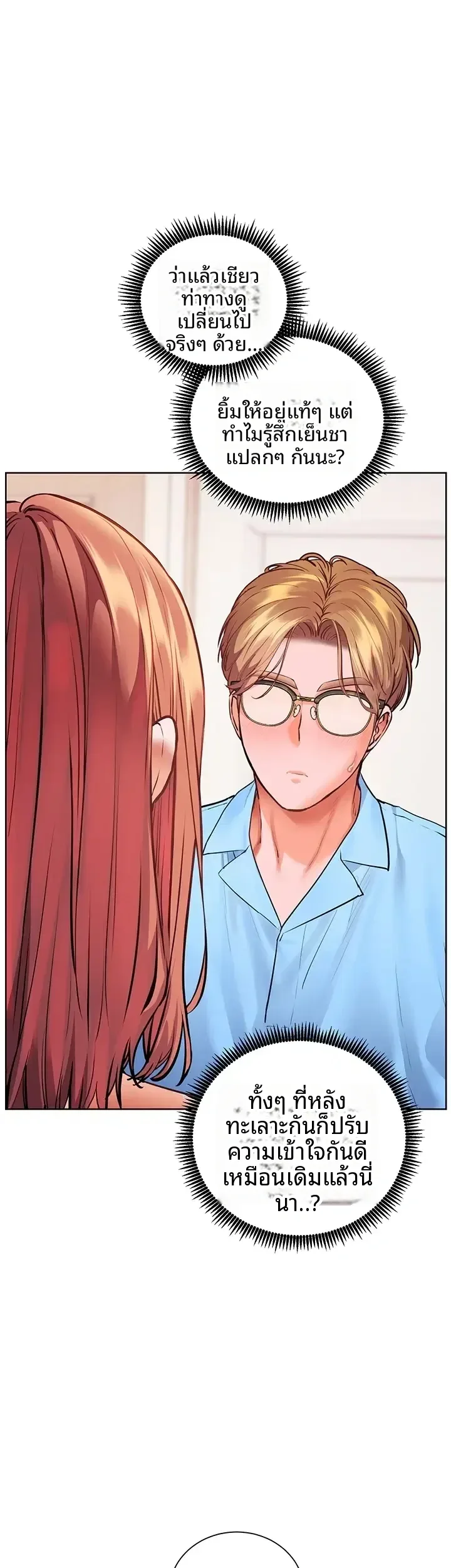page-60