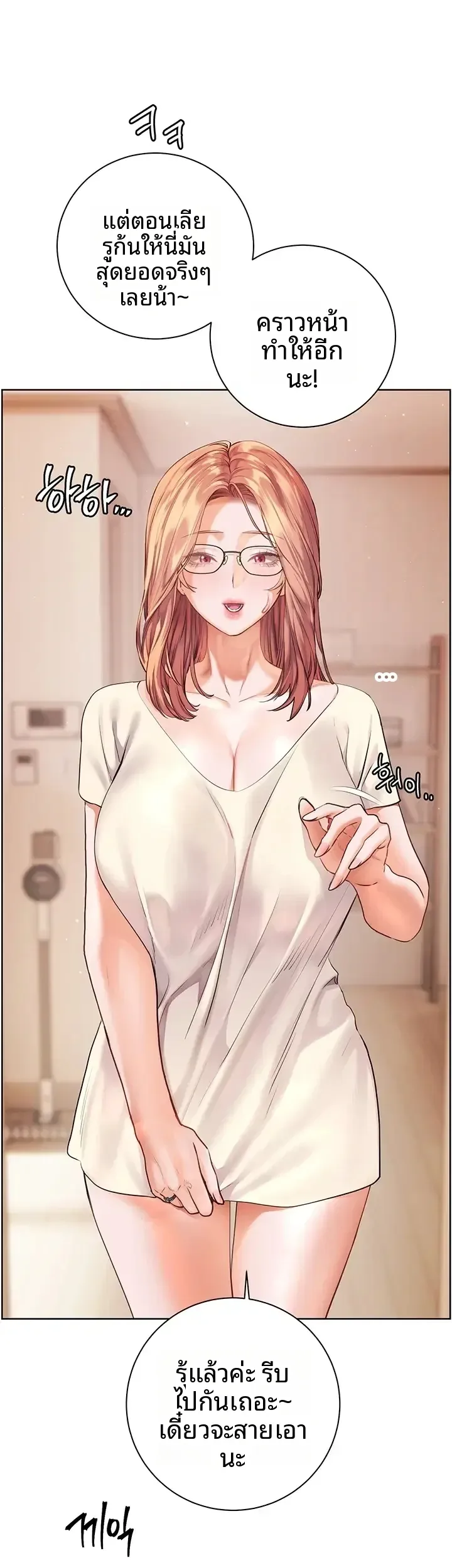 page-65