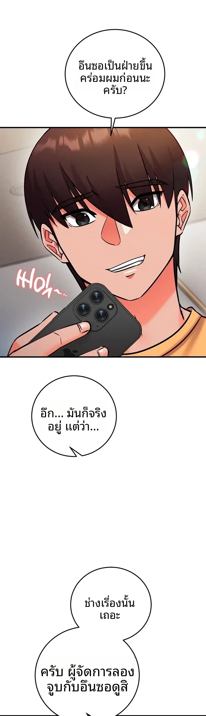 page-39