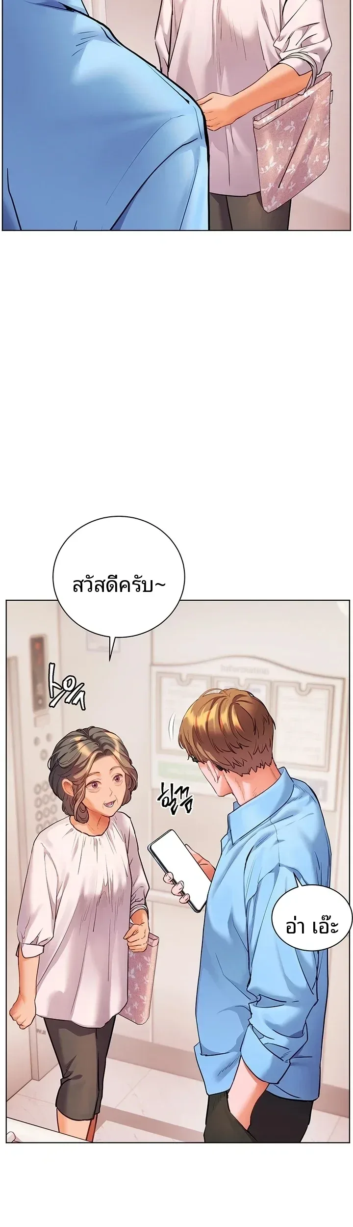 page-68