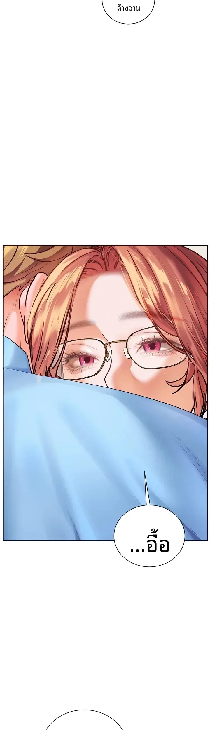 page-62