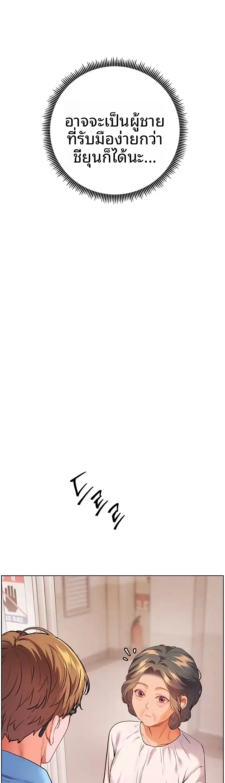 page-67