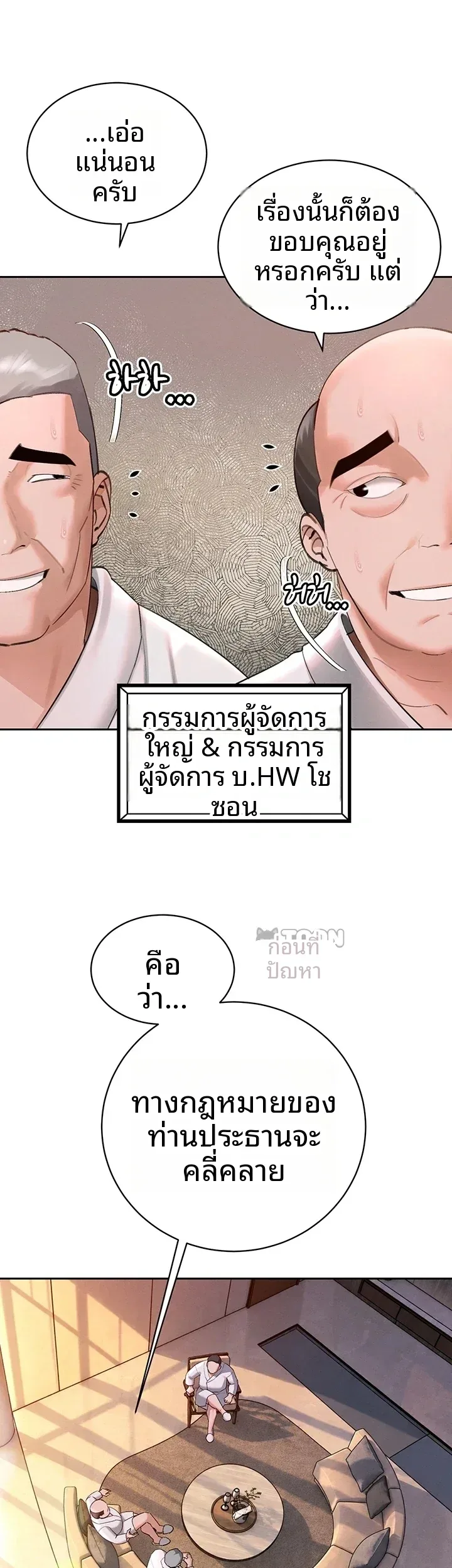page-11