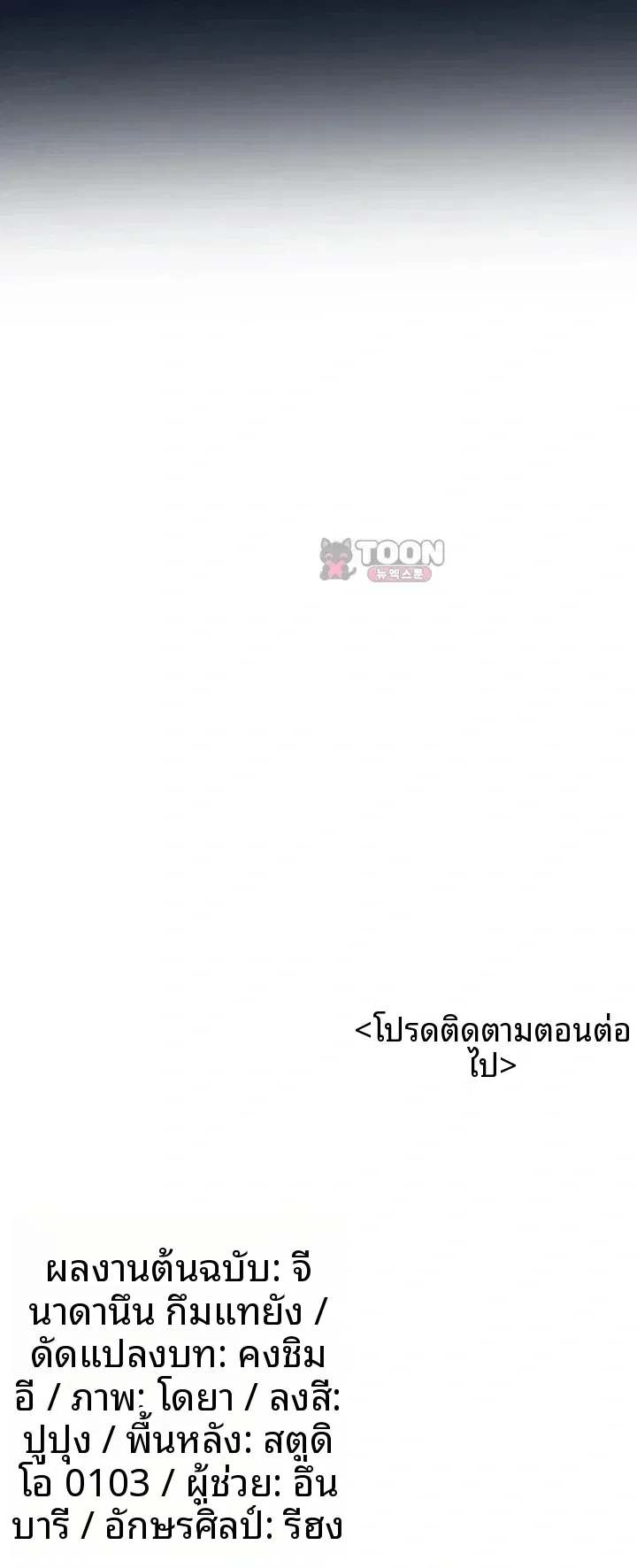 page-55