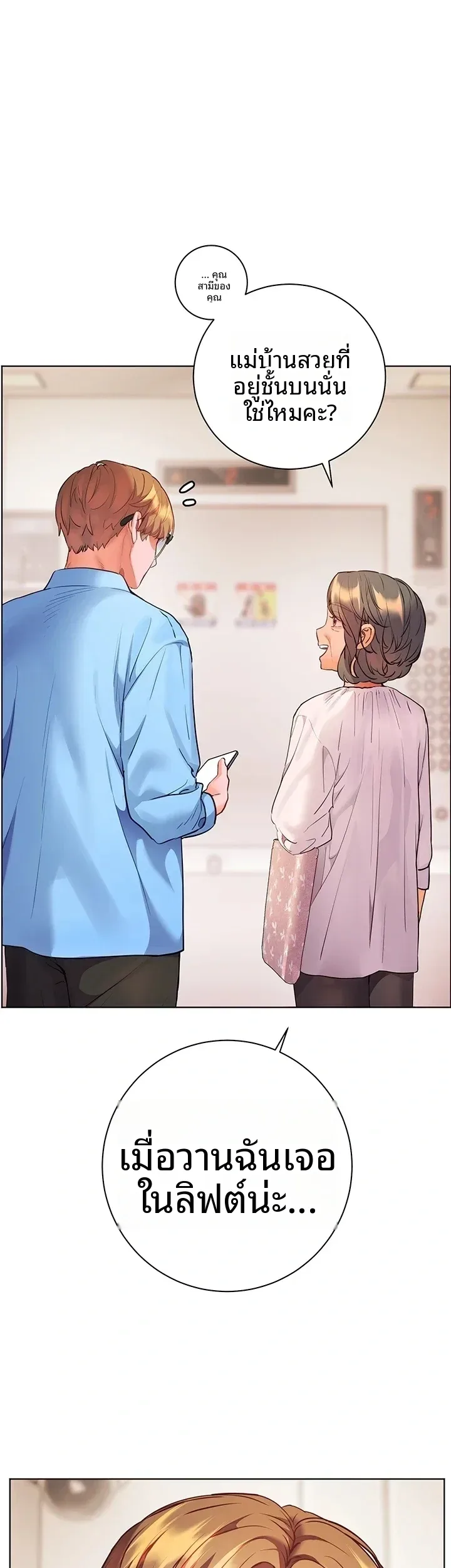 page-69